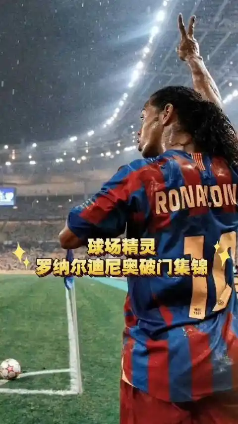 的排名